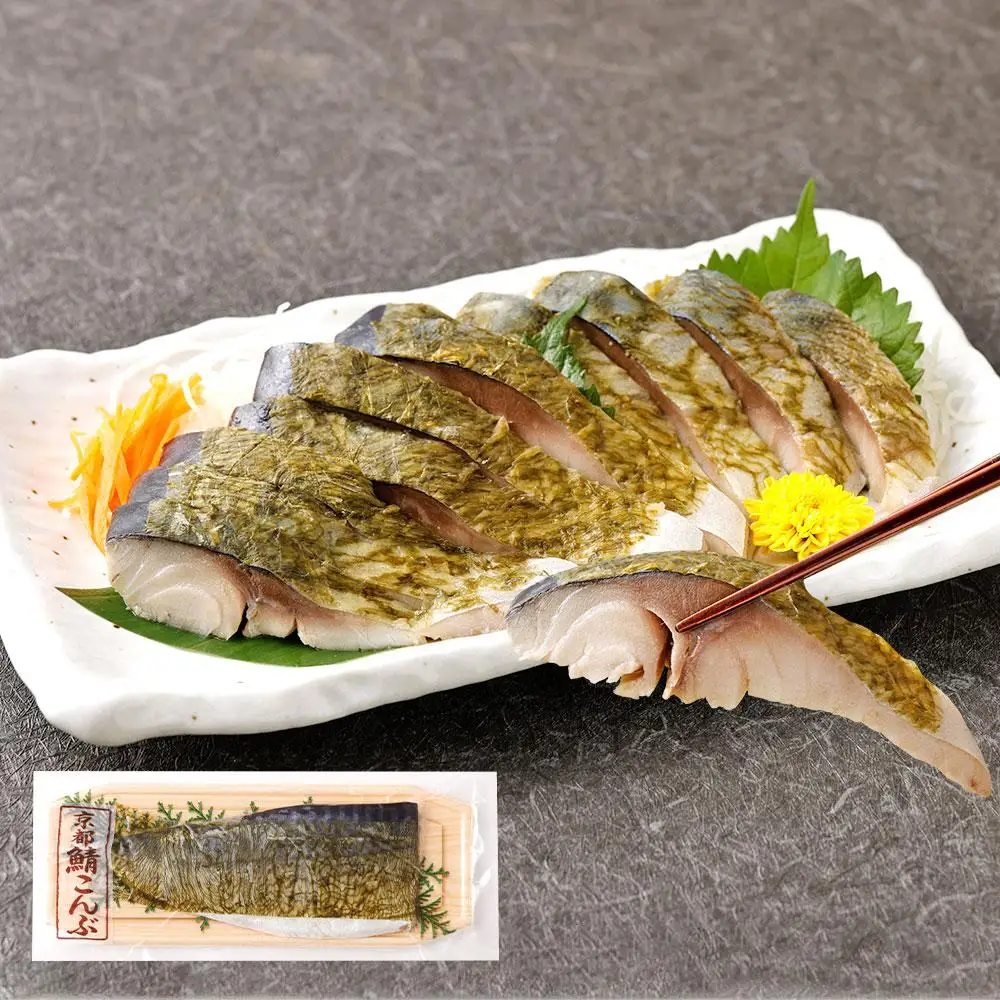 【秋月】しめ鯖かぶら・鯖こんぶ 食べ比べ2枚セット｜京都 〆サバ レビュー高評価 人気セット