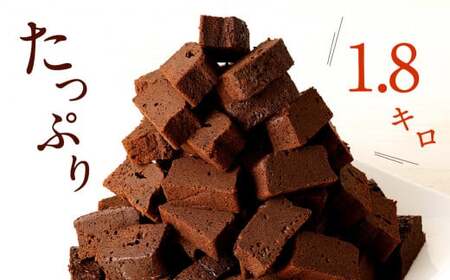 合計 1.8kg !! 南阿蘇鉄道トロッコショコラ 10本 熊本県 高森町 約180g×10本