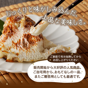 a10-610　焼津ぬかや真鯛のかま味噌漬け＆粕漬け