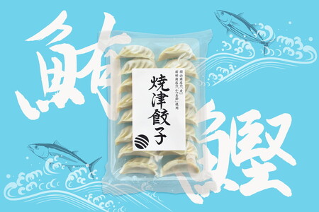a15-452　餃子 マグロ カツオ カツオ節 16個入×6袋