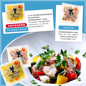 夢一水産のマダコのマリネとスモークセット_yume-7397