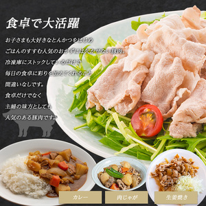 豚肉モモ切り落としパック (計2.0kg・500g×4パック)【まつぼっくり】matu-7207