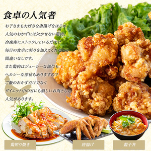 若どりムネ肉・モモ肉・手羽先・手羽元各2kgセット(合計8kg)  鶏肉 小分け 冷凍 鶏肉 もも 鶏もも肉 鶏むね肉 手羽先 手羽元 【まつぼっくり】matu-7214