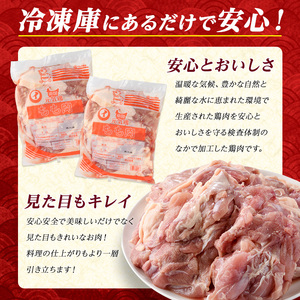 若どりモモ肉(計8kg・2kg×4袋) 鶏肉 小分け 冷凍 鶏肉 もも 鶏もも肉 【まつぼっくり】matu-7216