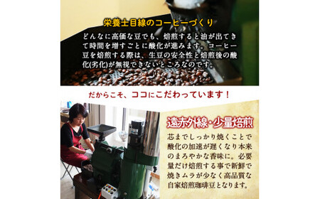 A-110 珈琲羊羹(200g×2本・80g×3本)とドリップバック(3種)セット【ノア・コーヒー】霧島市 コーヒー ドリップ 詰め合わせ