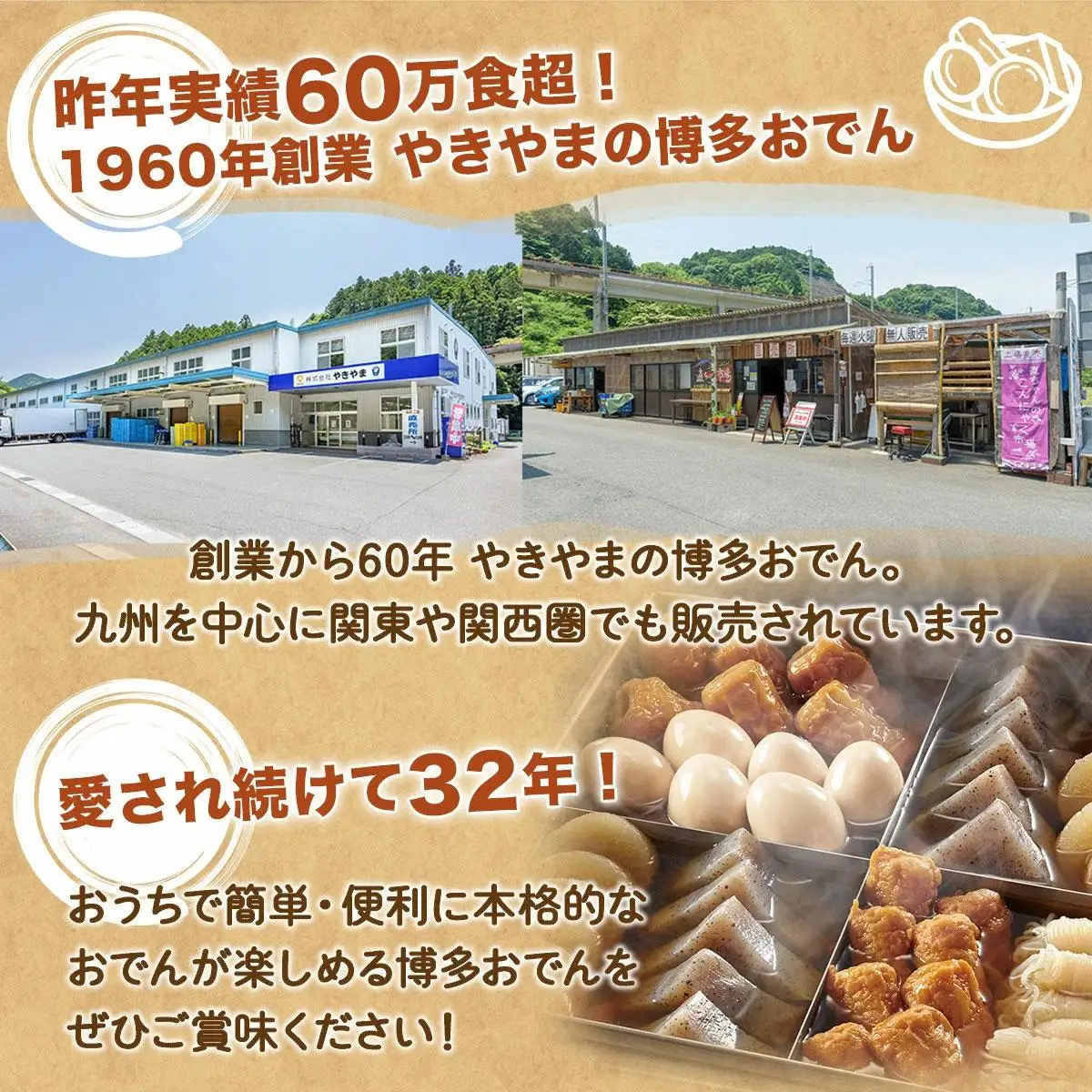 博多おでん 1人前×8袋 BZ002