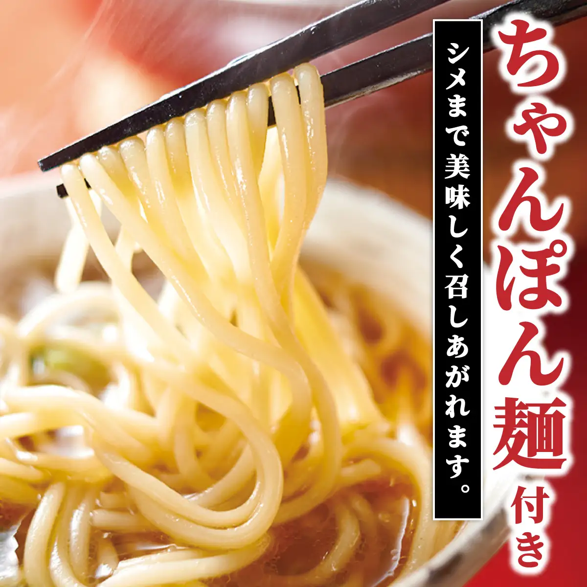 やまや 博多もつ鍋 こく味噌味（1-2人前） AZ012 