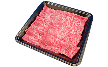 黒毛和牛「常陸牛」モモ又は肩部位 すき焼き用 約270ｇ【ブランド牛 牛肉 黒毛和牛 ひたちぎゅう 良質 霜降り 冷凍 茨城県 阿見町】（03-02）