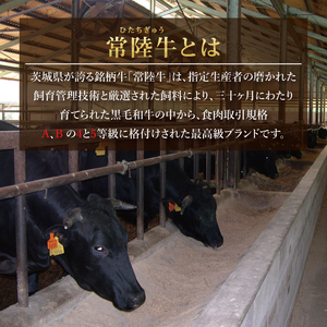黒毛和牛「常陸牛」モモ又は肩部位 すき焼き用 約1.3kg【ブランド牛 牛肉 黒毛和牛 ひたちぎゅう 良質 霜降り 冷凍 茨城県 阿見町】(03-15)