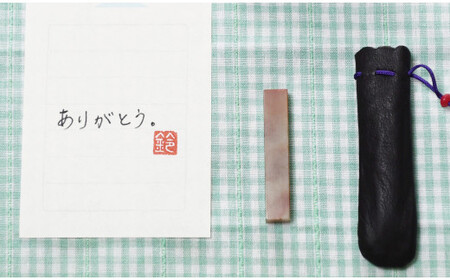 手紙やはがきや名刺に捺す一文字落款印（ケースなし）[5839-1521] 朱文