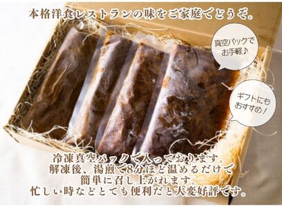 老舗洋食レストランの厳選牛カレールー&厳選牛ハヤシルー(各2パック) [5839-1523]　