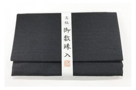 男性用片手念珠　虎目石12ミリ [山梨 念珠 虎目石] W-7