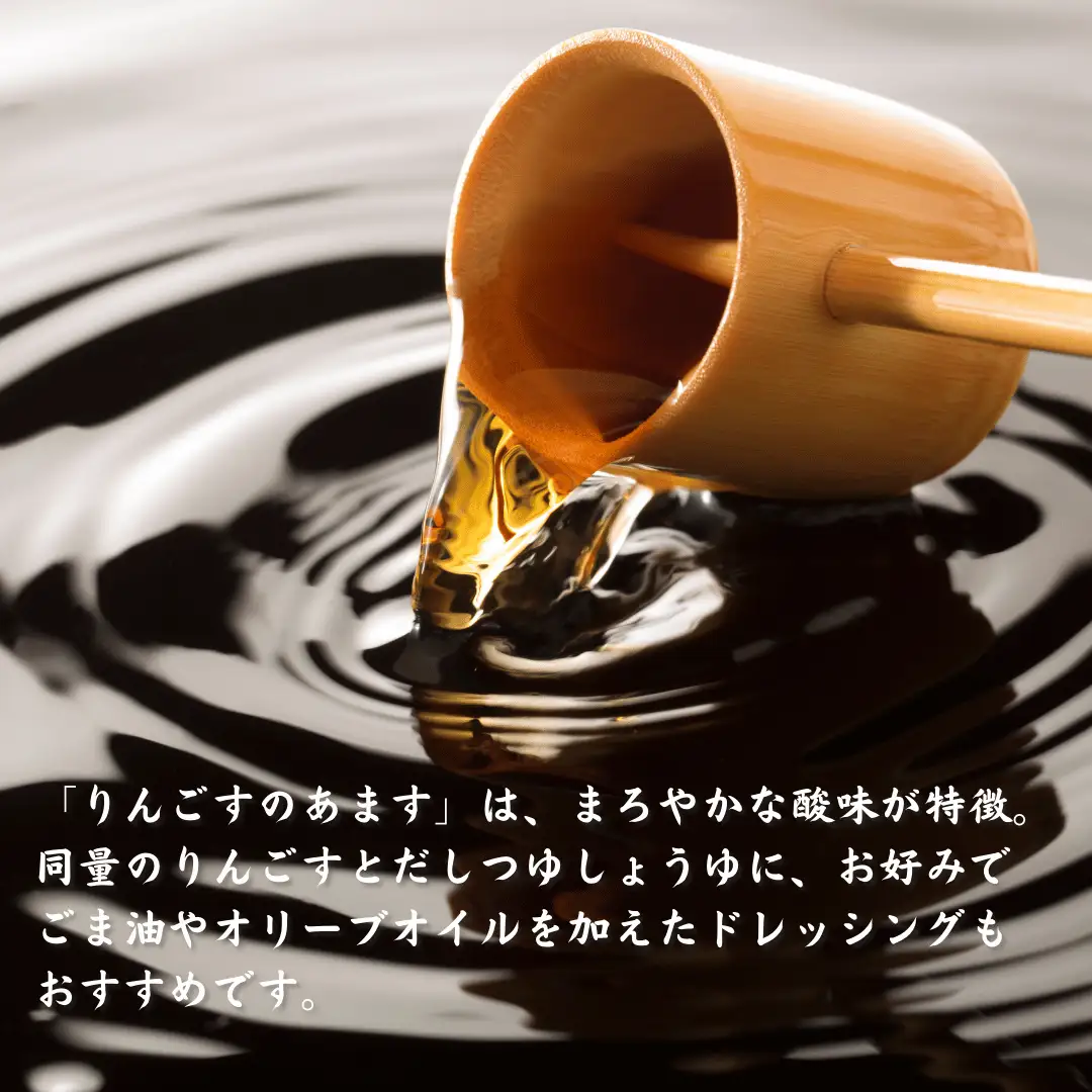 相馬醤油のこだわりセット（みそ１kg　しょうゆ・あます・だししょうゆ各500ml）[CH-105]［CH-105］