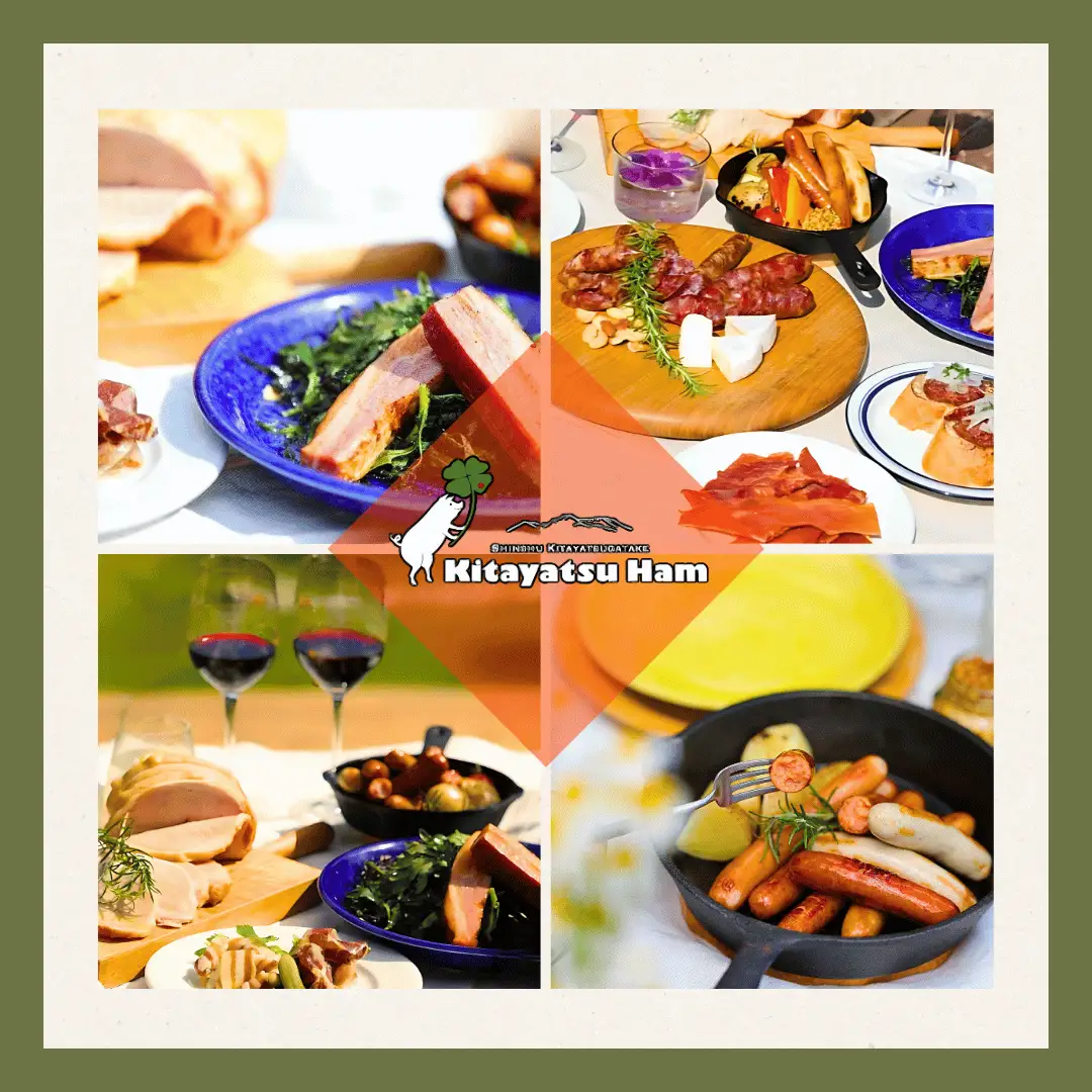 きたやつハムセット　バラエティセット［KH-108］