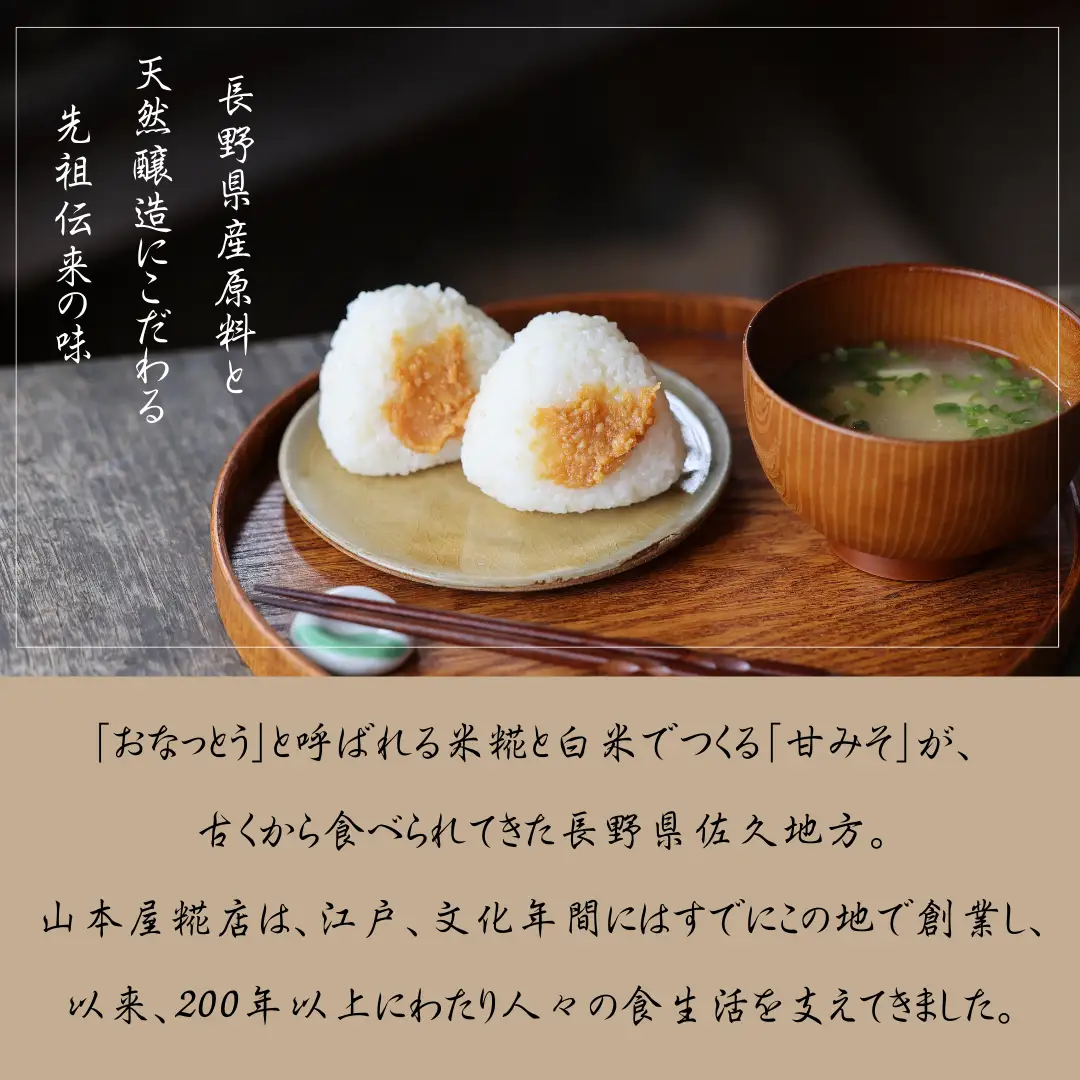 天然醸造みそ2種　1㎏×4個セット［YK-104］