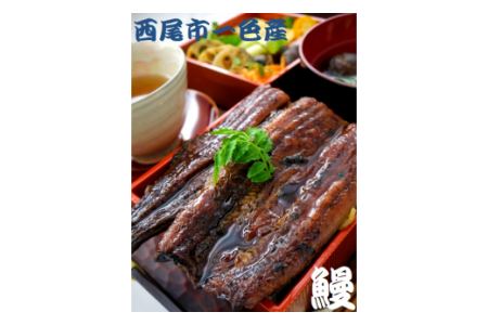 一色産うなぎ蒲焼・白焼食べ比べセット　無頭　国産・T054-30