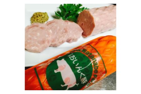 三河おいんく豚のポークハム(360g×3本)・O018-13