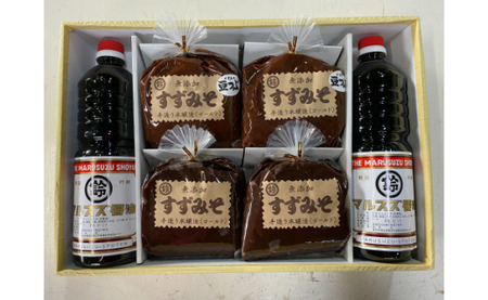 すずみそ詰め合わせセット・S014-14