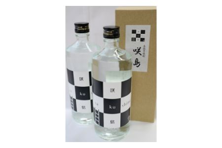 本格芋焼酎「sakushima～咲島～」・N044-14