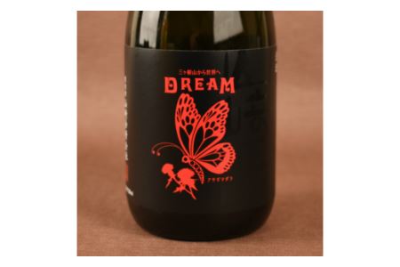 山崎醸　純米大吟醸原酒「DREAM」＆みかんのお酒「はるみ」・Y049-16