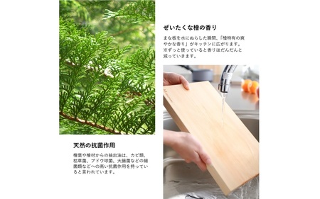 まな板 ひのき 1枚板 350mm×210mm×25mm / 木製 無垢 檜 紀州材 杢美-Mokuharu- ひのき まな板 無垢材 おしゃれ 母の日 ギフト ふるさと納税【mkh001A】