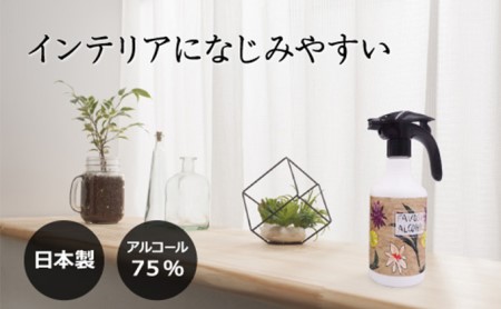 FAVOSHアルコール ギフトセット 防災グッズ 防災用品 消毒 天然物由来エタノール 