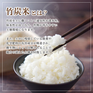 特別栽培米 竹炭米 玄米 コシヒカリ 5kg ： お米 米 玄米