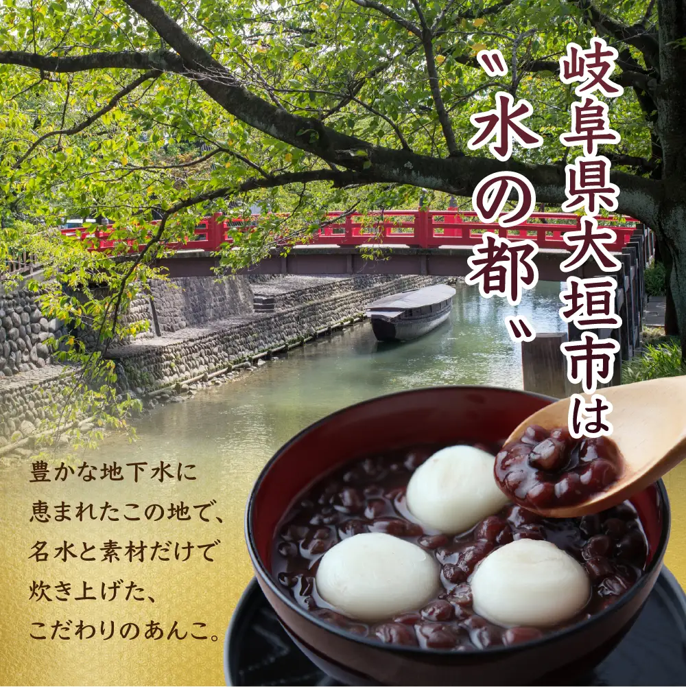 餡子 やわらかめ 2.85kg 北海道産十勝小豆100％｜餡子