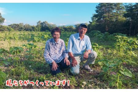 「島根県邑南町産」生しぼりエゴマ油3本セット