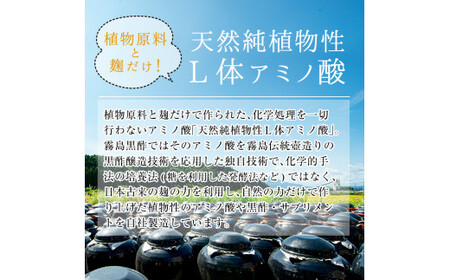 C-022 霧島美人化粧品3点セット【ジェイシーエヌ】