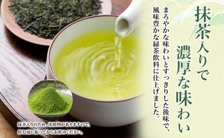 6ヶ月定期便 美濃いび茶 抹茶入り 500ml 1ケース 24本入り 緑茶 お茶 日本茶 抹茶入り緑茶 抹茶 茶葉 ペットボトル ペットボトル飲料 飲料 茶 美濃 いび茶 濃厚 香り豊か 保存 備蓄 常備 ケース 常温保存 抹茶飲料 お取り寄せ 送料無料 岐阜県 揖斐川町