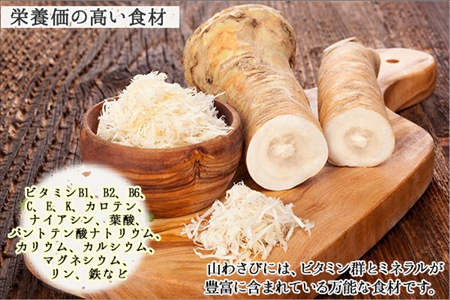 3165. 天然 山わさび 1kg前後 産地直送 薬味 肉 BBQ バーベキュー 焼き肉 送料無料 北海道 弟子屈町