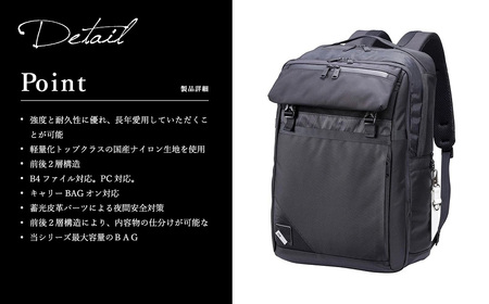 豊岡鞄 CIE BALLISTIC AIR SQUARE BACKPACK（071903）ブラック / 木和田正昭商店 リュックサック 大容量 バックパック ビジネス カバン ビジネスバッグ リュック メンズ 軽量 国産ナイロン B4ファイル収納