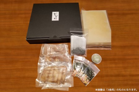 AF066ミシュランプレート掲載のお料理店「まどか」　島原鯛茶漬け 6食入