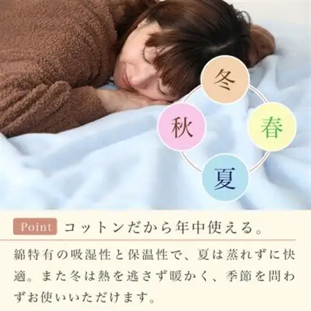 綿毛布 シングル 綿100% 天然素材 ブランケット 高級 シール織 ベージュ_雑貨・日用品 毛布 寝具 _【1255287】