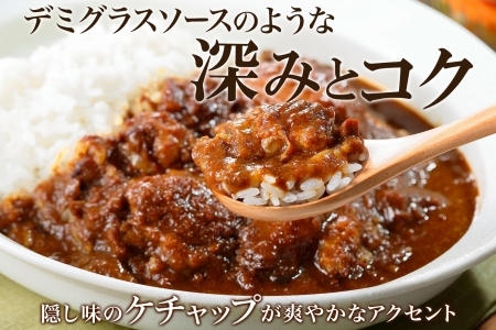 3743.牛すじカレー 2個 中辛 じゃがいも 牛 牛肉 肉 業務用 レトルトカレー 保存食 備蓄 まとめ買い 北海道 弟子屈町