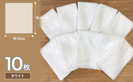 ナチュレル 泉州ハンドタオル10枚（ホワイト）