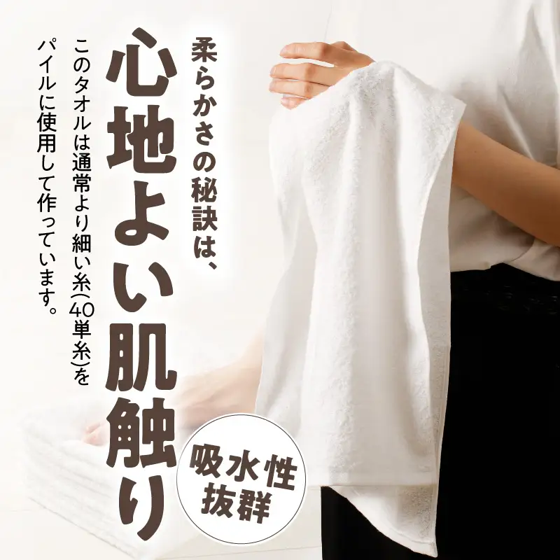 【TVで紹介！】ナチュレル 贅沢フェイスタオル 10枚（ホワイト系）