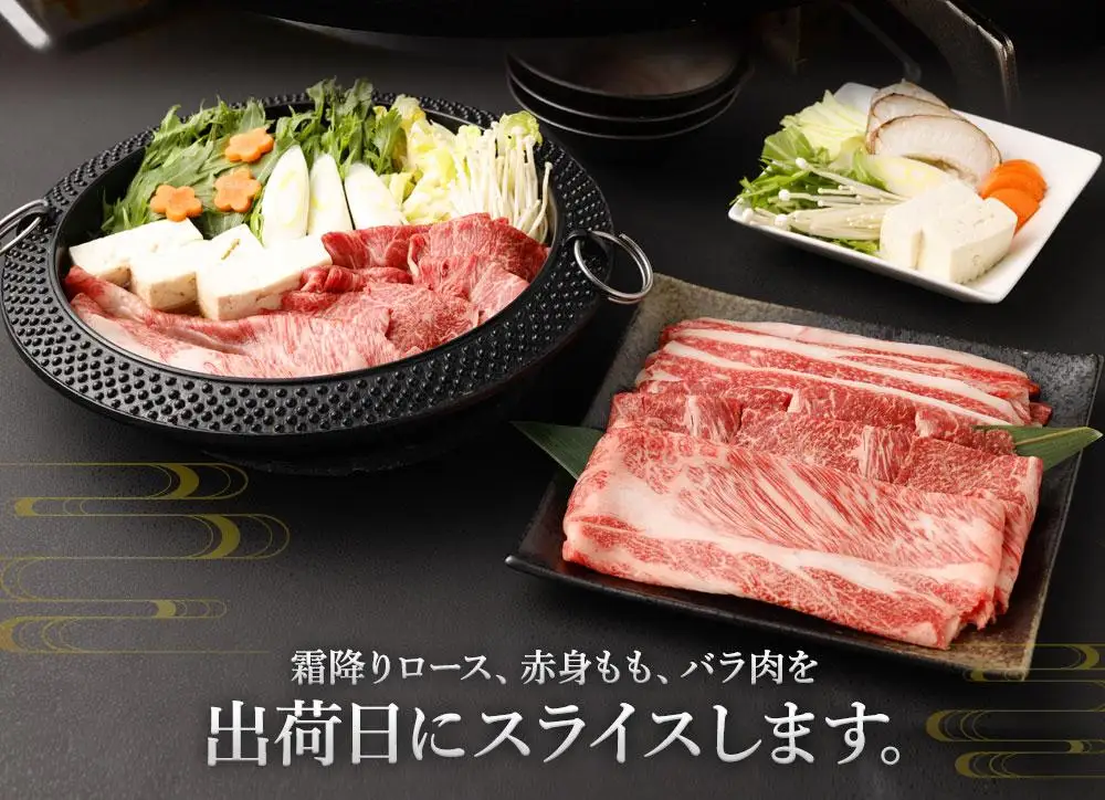 最高級A5等級 神戸牛 すき焼きセット(1,100g)　［神戸牛専門店 神戸ぐりる工房］