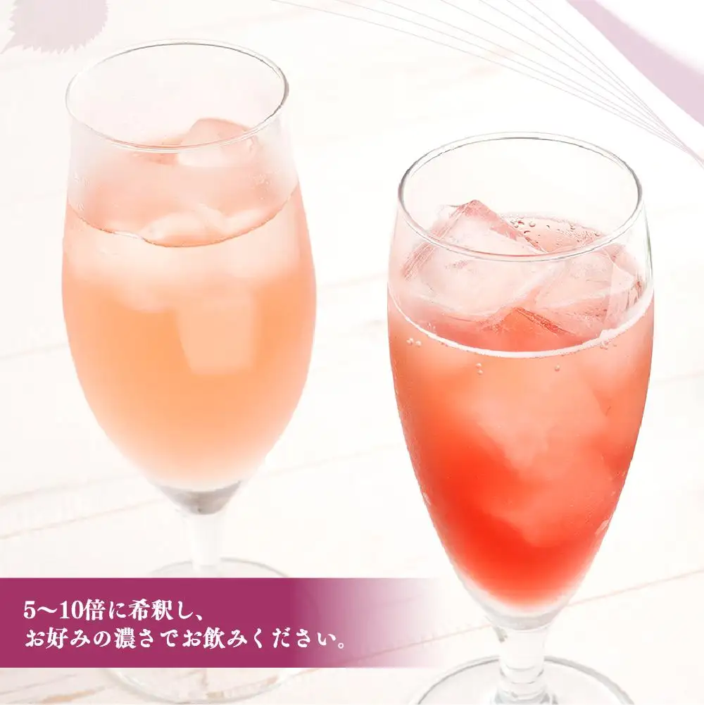赤しそジュース「須磨の紫」