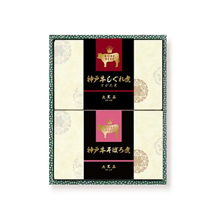 神戸北野坂通り「神戸牛」詰合せ
