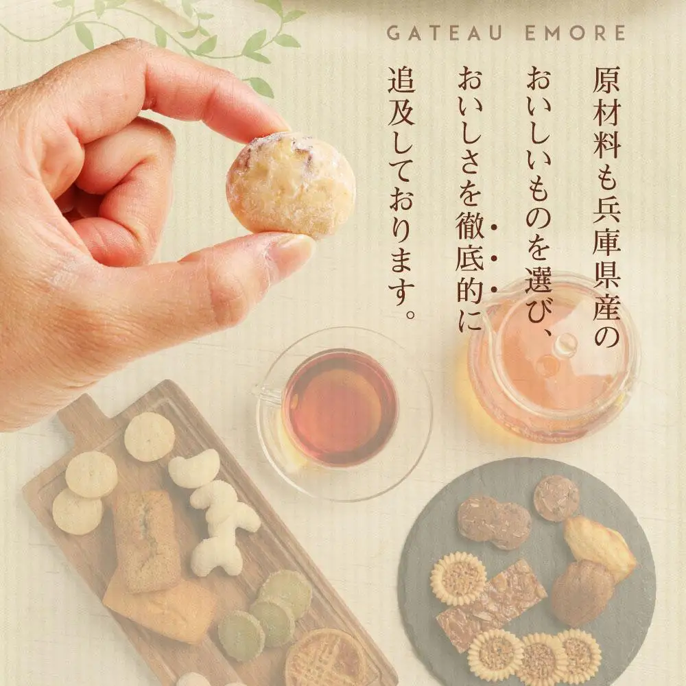 フランス菓子百科 I II III セット フランス菓子16区 | シェフ 三嶋隆夫の店 | 福岡県福岡市 | 16区のお