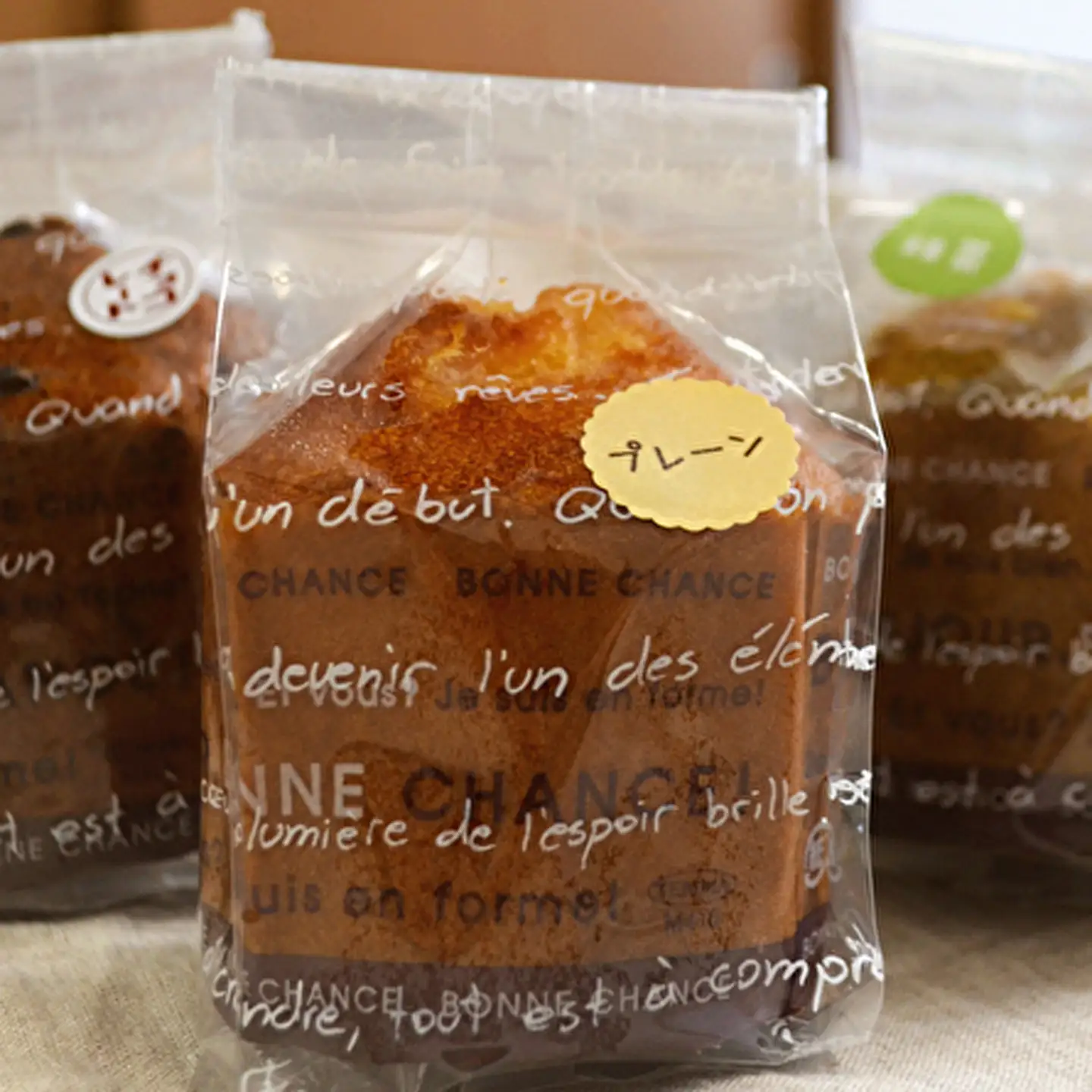 焼き菓子 詰め合わせ セット 焼菓子 マフィン 3種類 ラスク ココナッツクッキー チョコチップクッキー _b-265
