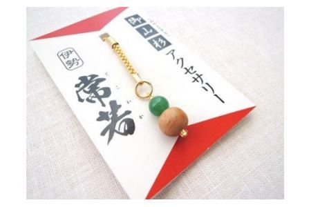 杉の箸　５膳　御山杉　アクセサリー　セット／世古林業　木製　杉　すぎ　希少　三重県　度会町　伊勢志摩