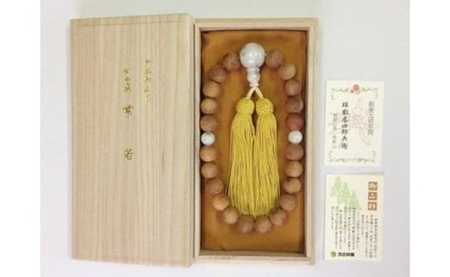 御山杉 御白石 お念珠 男性用 イエロー ／ 世古林業 銘木 数珠 三重県 度会町 伊勢志摩