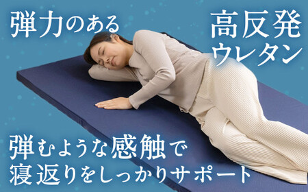 NEO シングル 1枚もの【ネイビー】 日本製 高反発 マットレス 1枚もの メディカルスリーパーNEO【マット 高反発マットレス 高反発ベッド 人気マットレス ベッド 人気 おすすめ 岡山県 倉敷市】