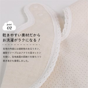 オーガニックコットン ベビースタイ 6種 刺繍・名入れ可 ベビー用品