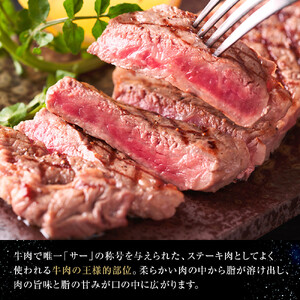北海道産 星空の黒牛 サーロイン ステーキ （半割カット2枚）約340g  お肉 牛肉　|  サーロイン