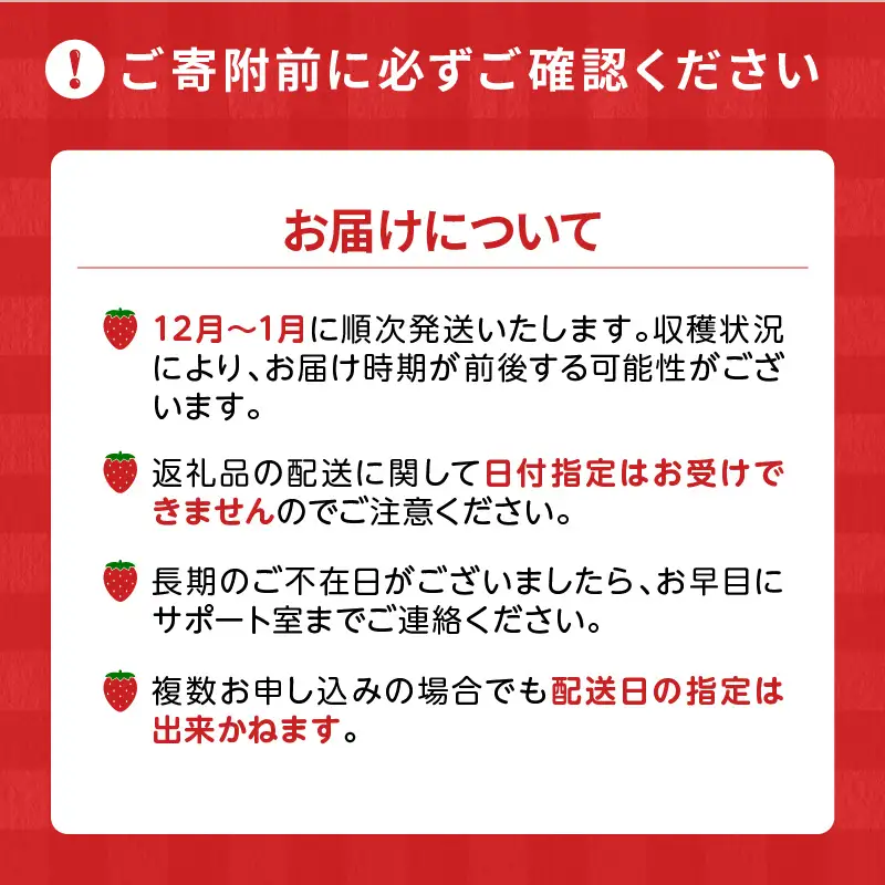 【2026年12月以降お届け】福岡産［冬］あまおう4パック_冬くるめ あまおう 250g × 4パック 合計 1kg 冷蔵 苺本来の味 濃厚 甘い 果汁 アフター保証 安心安全 国産 いちご 果物 アレンジ おやつ お菓子 タルト クッキー フルーツ スイーツ スムージー ジャム 南国フルーツ お取り寄せ 福岡県 久留米市 送料無料 〔Fi011〕