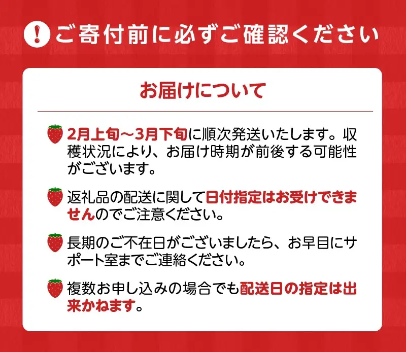 【2027年2月以降お届け】福岡産［春］あまおう4パック_春くるめ あまおう 250g × 4パック 合計 1kg シール付き 冷蔵 濃厚 甘い 果汁 アフター保証 安心安全 国産 いちご 果物 アレンジ おやつ フルーツ スイーツ スムージー ジャム 南国フルーツ お取り寄せ 福岡県 久留米市 送料無料 〔Fi012〕
